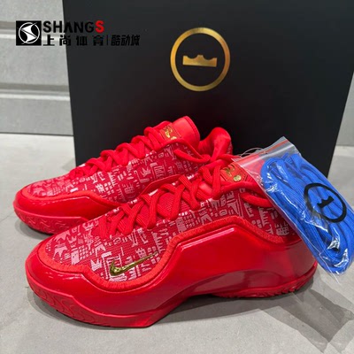 上尚体育Nike Lebron 23 LBJ23 詹姆斯勒布朗23篮球鞋 IH1514-601