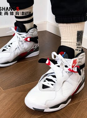 上尚体育 Air Jordan 8 AJ8 兔八哥 白红黑 复古篮球鞋305381-100