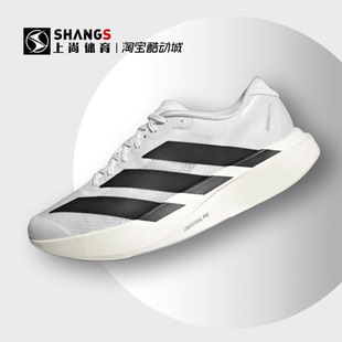 Evo JH6206 上尚体育 Adizero 耐磨 低帮跑步鞋 白黑 adidas