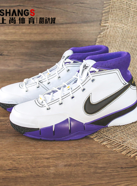 上尚体育Nike Zoom Kobe1 Protro科比1 81分高帮篮球鞋IM0542-100