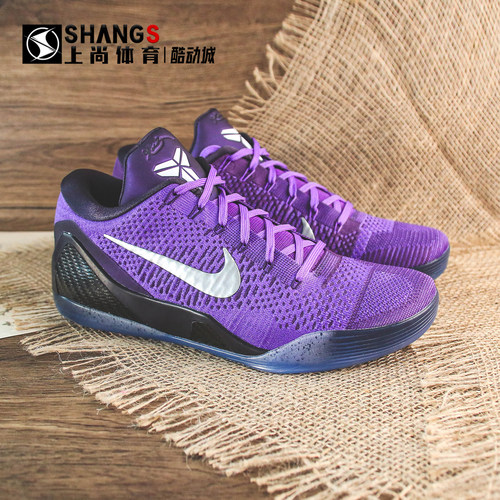 上尚体育Nike Kobe 9 Elite Protro 科比9 紫色 篮球鞋IM0465-500