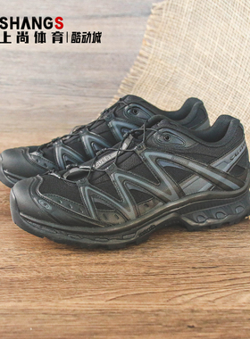 上尚专属 Salomon XT-Quest Advanced 黑色机能户外跑步鞋 410139