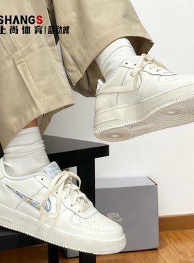 上尚体育 Nike Air Force 1 Lv8 _AF1 白色 低帮 板鞋 IM6697-141