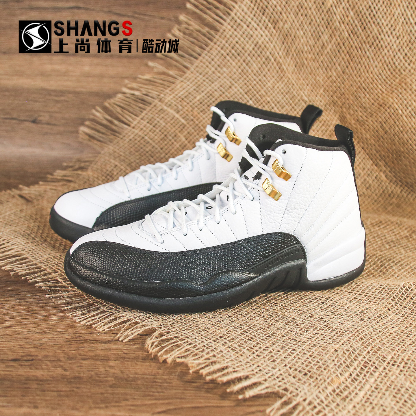 上尚体育 JJ Air Jordan 12 AJ12 白黑 高帮复古篮球鞋CT8013-117,运动鞋new,篮球鞋,淘宝优惠券,粉丝福利购,淘宝优惠卷