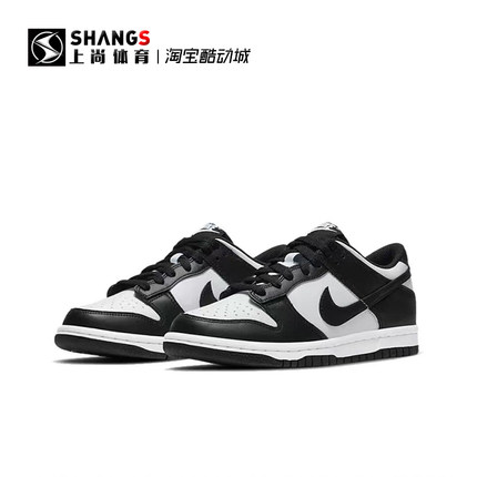 上尚体育 JJ Nike Dunk Low Black黑白熊猫低帮板鞋CW1590-100