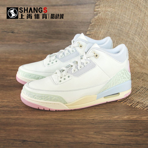 上尚体育 Air Jordan 3 Retro AJ3 中帮 复古篮球鞋 IF4396-100
