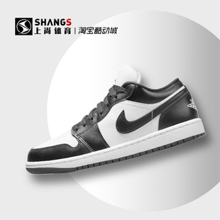 DC0774 AJ1黑白熊猫 上尚JJ 101 Jordan 低帮篮球鞋 Panda Air