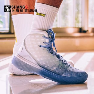 上尚体育Nike Kobe 3 科比3 白蓝冰雪圣诞 复古篮球鞋IQ5338-400