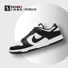 上尚JJ Nike Dunk Low 