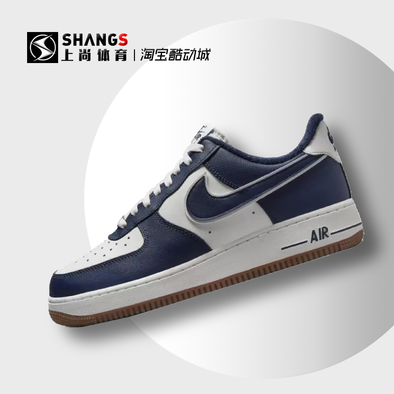 上尚JJ1 Nike Air Force 1Low AF1白蓝生胶底休闲板鞋 DQ7659-101 运动鞋new 板鞋 原图主图