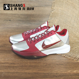 IM0557 上尚体育 001 5Protro科比5银红低帮篮球鞋 Kobe Nike Zoom