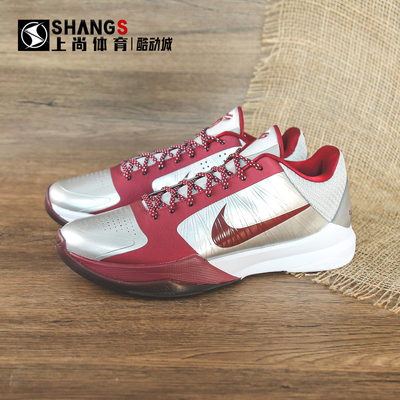 上尚体育 Nike Zoom Kobe 5Protro科比5银红低帮篮球鞋IM0557-001
