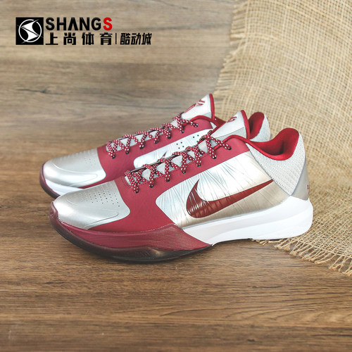上尚体育 Nike Zoom Kobe 5Protro科比5银红低帮篮球鞋IM0557-001