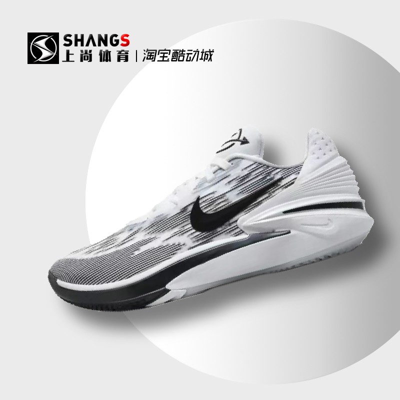 上尚JJ1 Nike Air Zoom GT Cut 2 低帮白黑实战篮球鞋 FJ8914-100