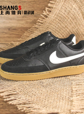 上尚体育 Nike Court Vision 黑白色耐磨透气低帮板鞋 IB2998-004
