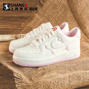 AF1 111 Nike HV5992 情人节限定板鞋 白色 Force Air 上尚