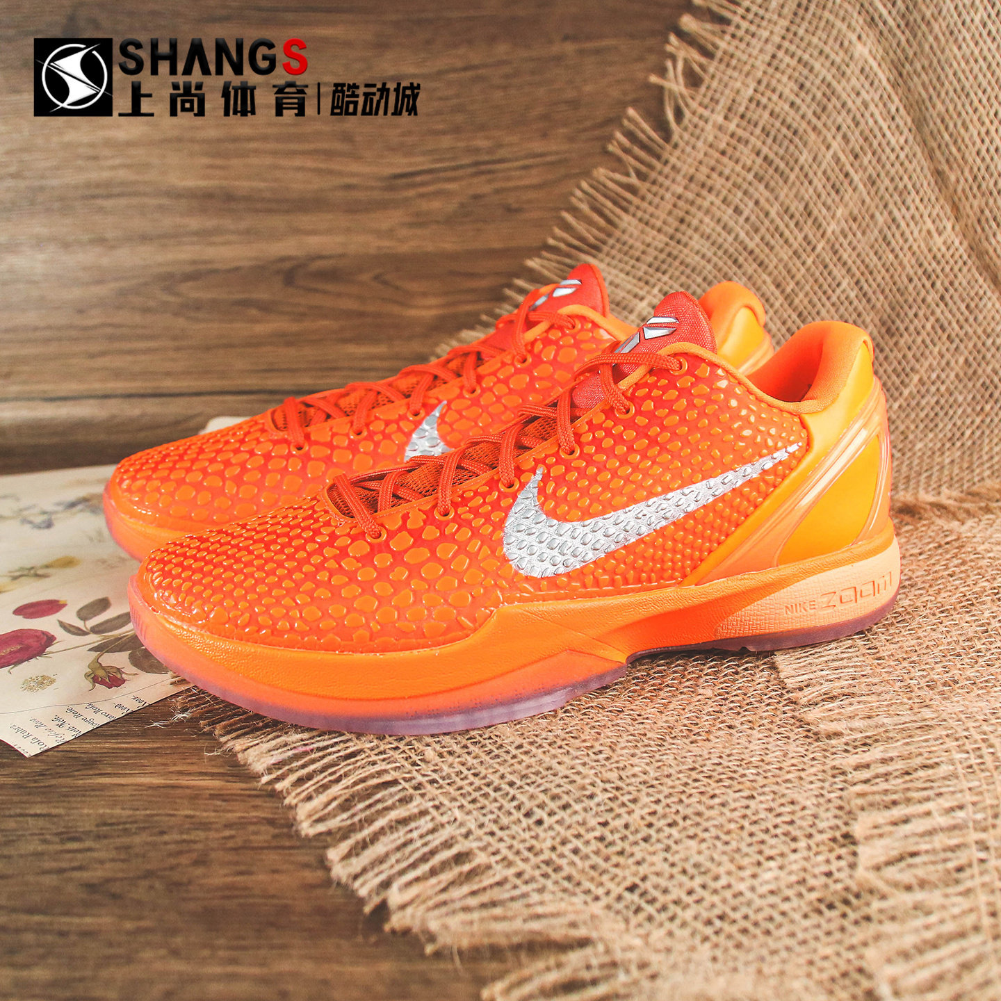 上尚体育Nike Zoom Kobe 6 Protro科比6 暴力橙 篮球鞋IH1871-800