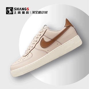 AF1 221 Air IB8865 低帮板鞋 浅米色 Low Force Nike 上尚体育