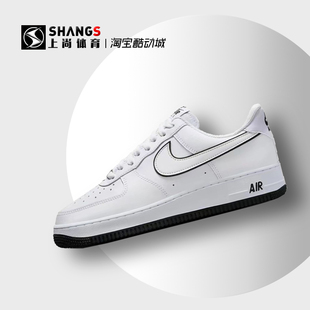 Low DV0788 上尚JJ AF1白黑 Air Nike Force 防滑低帮板鞋 103