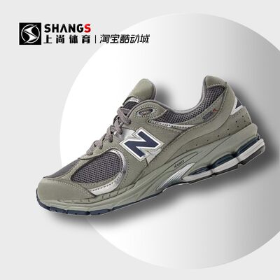 上尚JJ1 New Balance 2002R 经典灰 复古运动休闲跑步鞋 ML2002RA