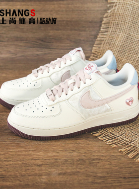 上尚 JJ Nike Air Force 1Low AF1 白粉情人节限定板鞋IQ4937-161