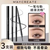 3支装 双头眉笔防水防汗不脱色拉线网红持久初学者砍刀眉粉正品 女