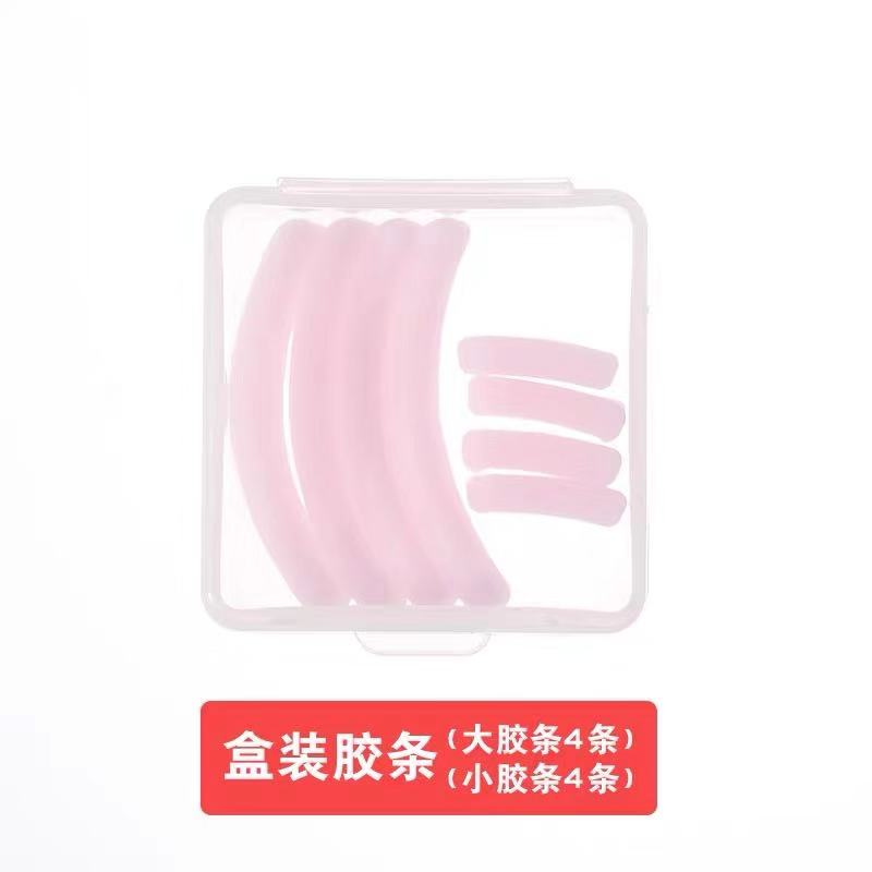 玛莉安睫毛夹胶垫 盒装胶垫 硅胶垫8条 局部胶垫