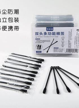 一次性独立包装刮黑头挤痘棒