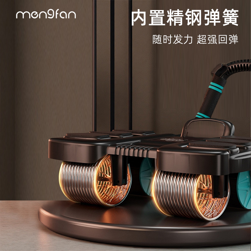 梦梵四轮自动回弹健腹轮男女通用练腹肌神器卷腹运动器材