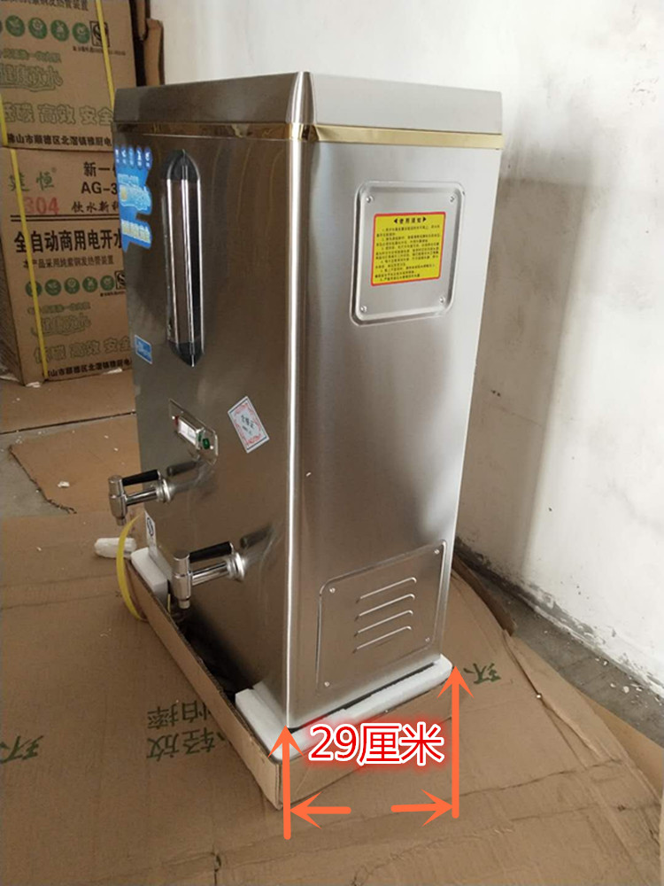 建恒全自动不锈钢6KW电热开水器商用60L奶茶店开水机炉桶AG60