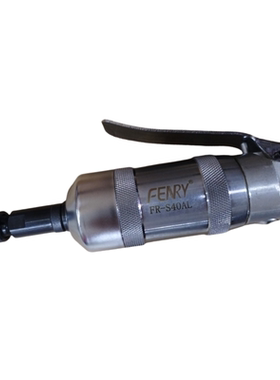 FENRY气动砂轮机打磨机内孔直磨机手持式加长杆S40工业级磨光