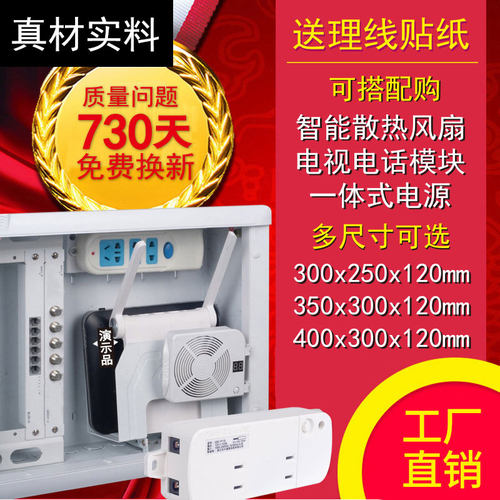 多媒体集线信息配线模块