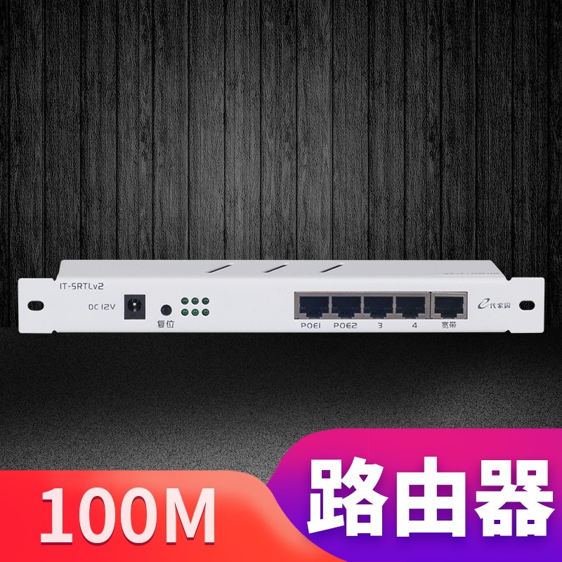 弱电箱/PoE路由器交换机模块/信息箱/弱电配电箱/无线AP模块|msdalam kategori elektronik/Electrician, peti pendawaian, kotak pendawaian lemah - dari Buy2taobao.com untuk memberikan perkhidmatan ejen Taobao profesional membeli