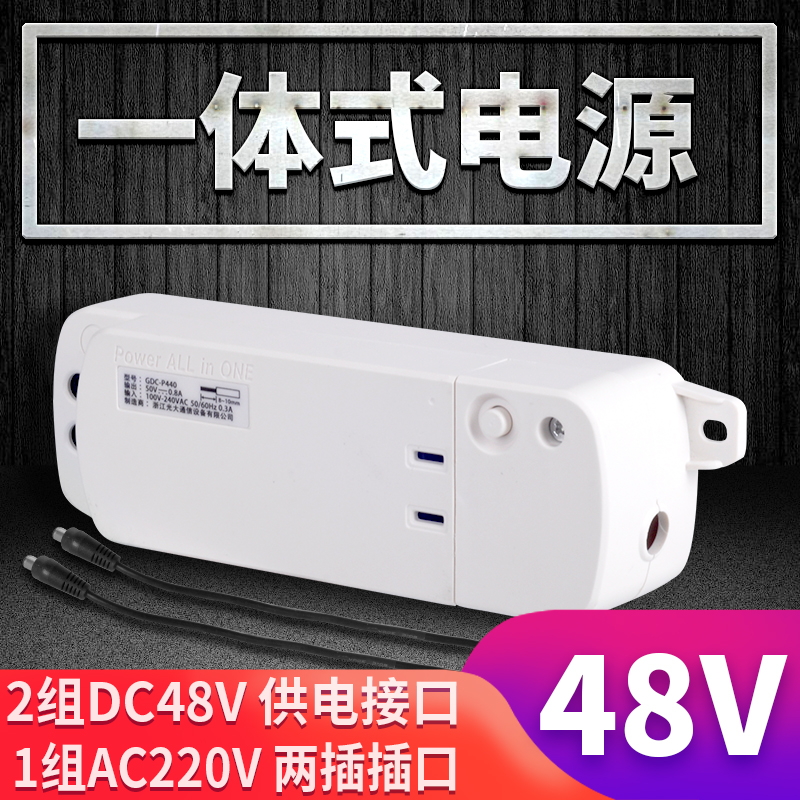 gdc-p440一体化电源48v弱电箱