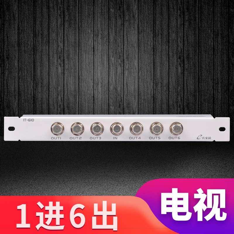 弱电箱IT-610电视模条块光纤入户信息箱弱电配电箱家用|msdalam kategori elektronik/Electrician, peti pendawaian, kotak pendawaian lemah - dari Buy2taobao.com untuk memberikan perkhidmatan ejen Taobao profesional membeli