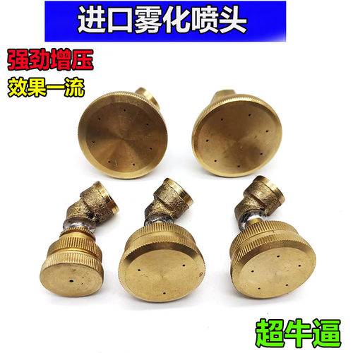 进口铜喷头三缸柱塞泵农用高压