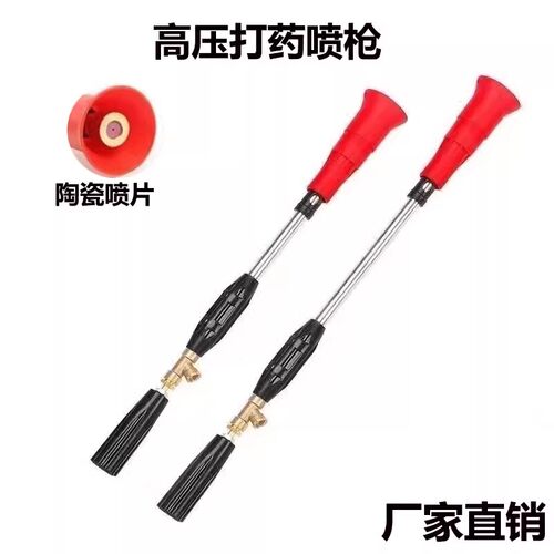 农用打药喷枪高压泵机动打药机意大利陶瓷防风可调加厚喷雾化水枪