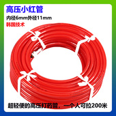 韩国技术超轻便农用机动喷雾器打药机柱塞泵打药管高压出水管50米