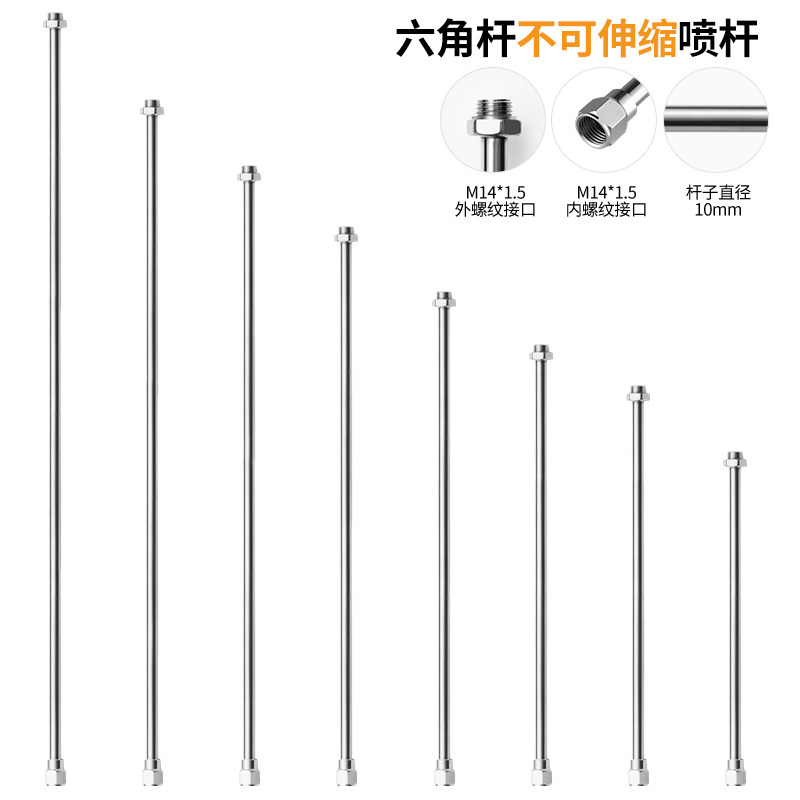 加厚不锈钢雾化六角接头喷杆背负式喷雾机器农药打药高压泵包邮