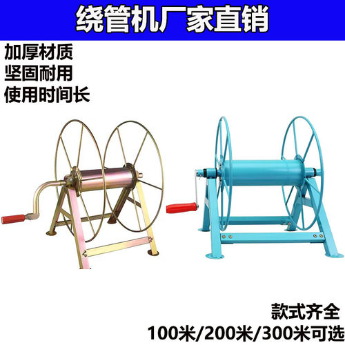 打药机打药管收管高压管收管架子