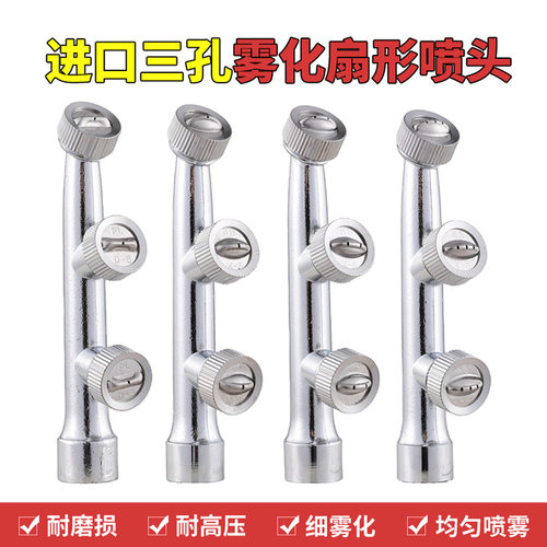 精工不锈钢喷头电动喷雾器高压农用扇形雾化汽油打药机耐高压喷头