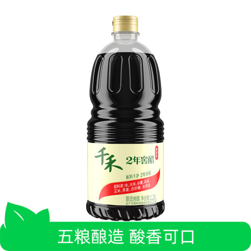 千禾2年窖醋1.28L*1瓶5°陈醋