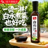 千禾白灼汁255ml酱油油醋汁白灼大虾清蒸鱼海鲜葱油凉拌汁调味料