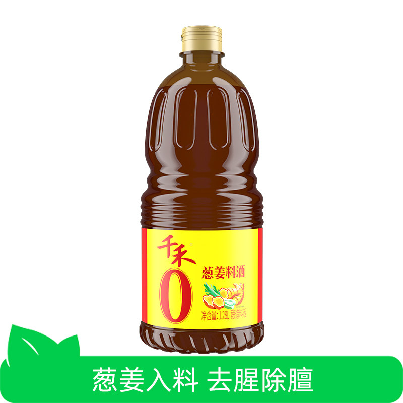 【芭芭农场】千禾0 葱姜料酒1.28L*1瓶家用厨房调味10°炒菜去腥 - 实物图