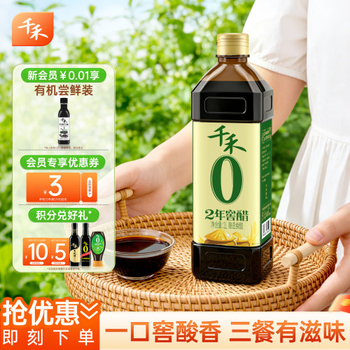 糯米酿造&nbsp; 老少皆宜 酸香有回甜