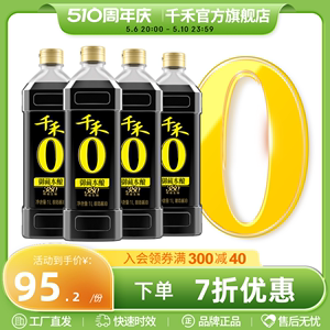 千禾零添加380天1L-4生抽酱油