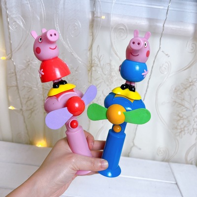 小猪佩奇乔治迷你小风扇