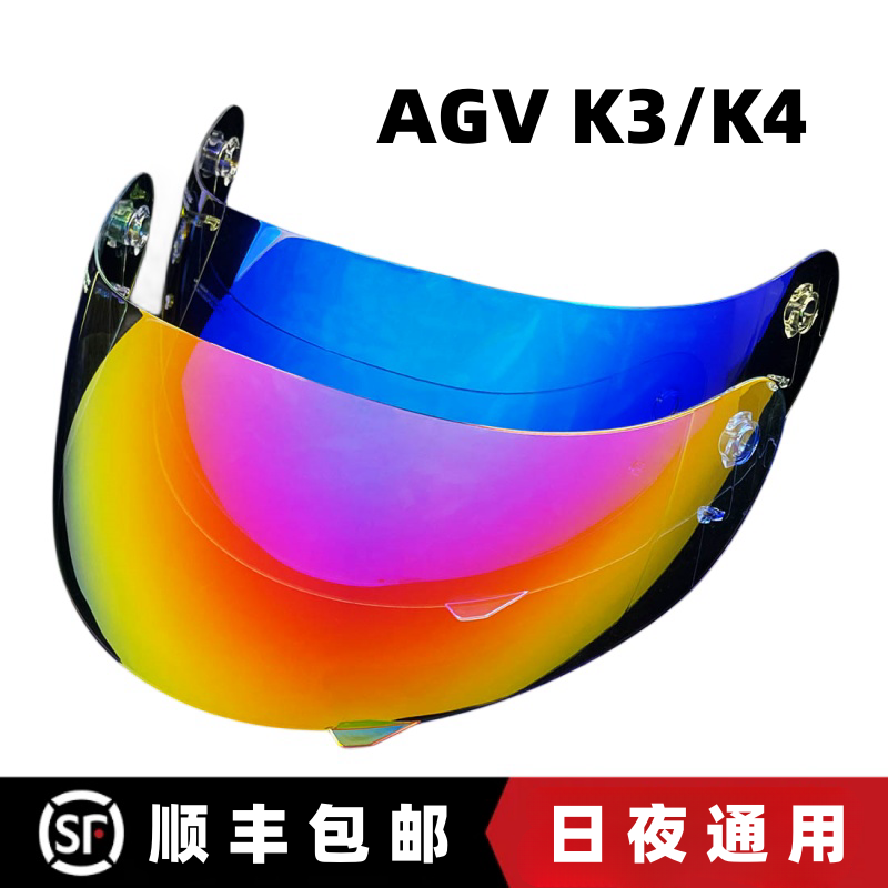 AGVK3/K4镜面日夜通用镜片