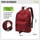 Begonia Red Large [Fashion Edition]