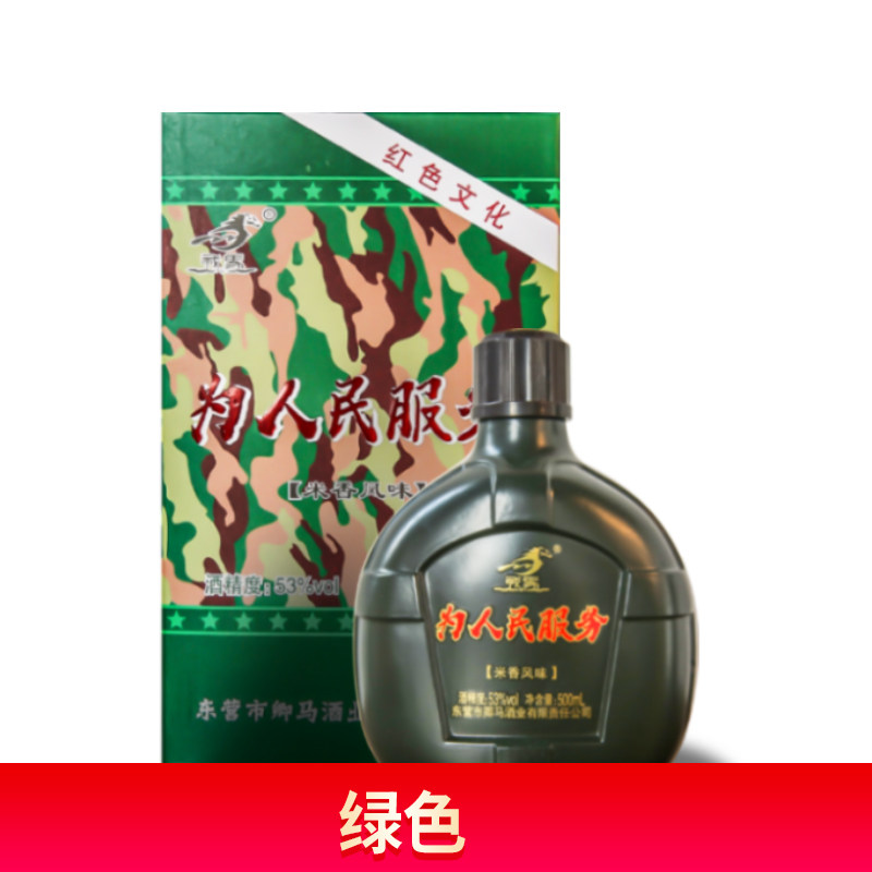 53度米香型白酒卿马酒为人民东营特产服务酒马场酒固态纯粮酒整箱